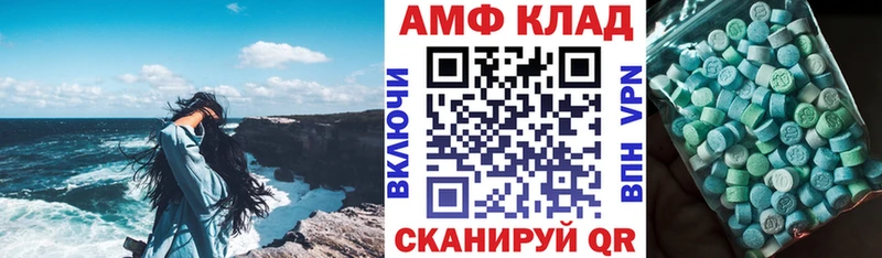 АМФЕТАМИН VHQ  Остров 