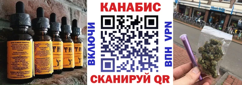 закладка  mega ссылки  Еда ТГК марихуана  Остров 