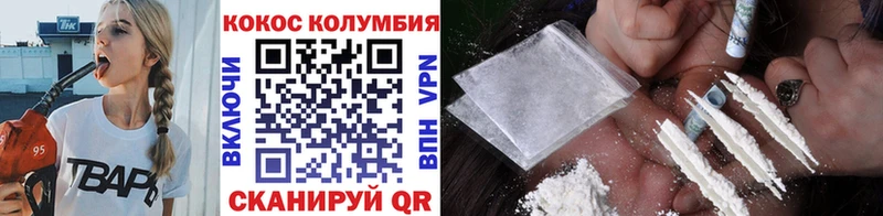 COCAIN 99% цены blacksprut tor Остров
