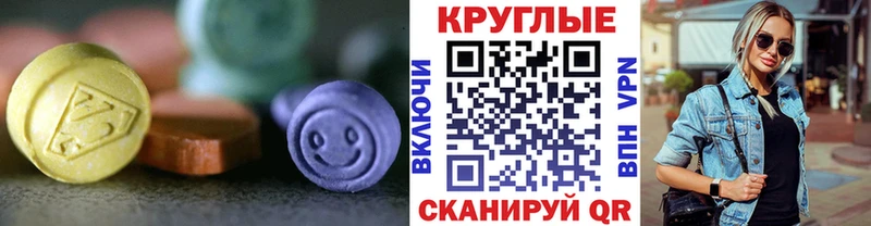 нарко площадка Telegram  Остров  Экстази ешки  где продают наркотики 