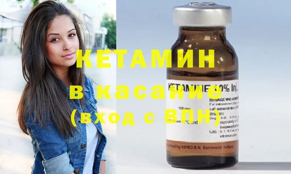 стафф Абинск