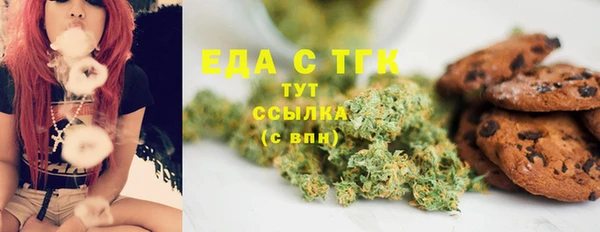 стафф Абинск