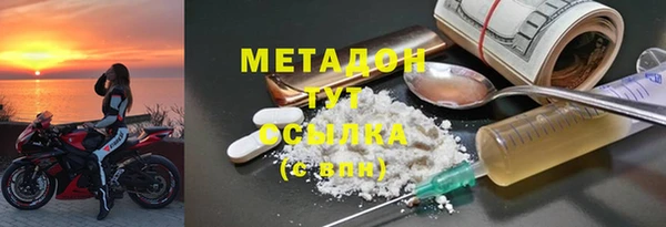 герыч Абаза