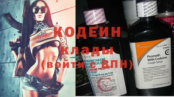 герыч Абаза