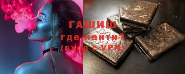 стафф Абинск
