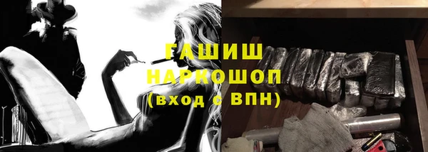 стафф Абинск