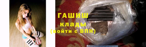 герыч Абаза