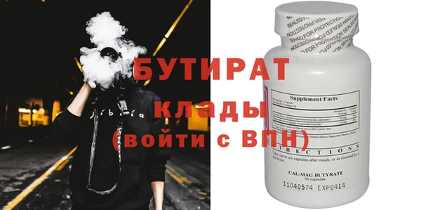 стафф Абинск