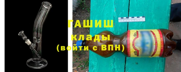 стафф Абинск