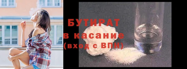 а пвп мука Абдулино