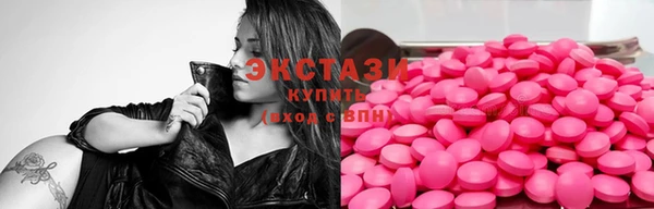 стафф Абинск
