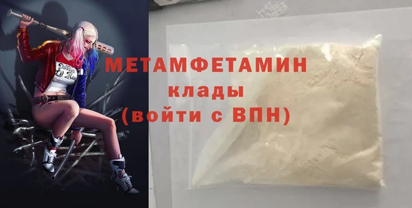 а пвп мука Абдулино