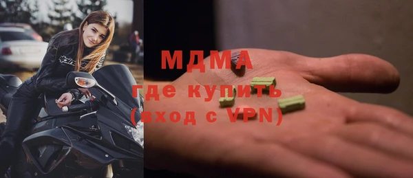стафф Абинск