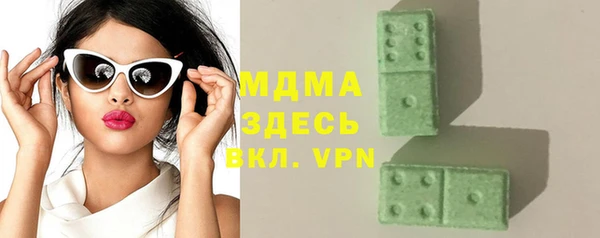 герыч Абаза