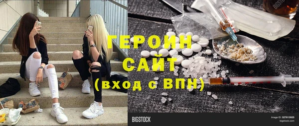 герыч Абаза