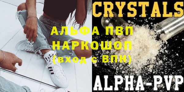 а пвп мука Абдулино