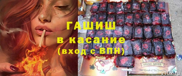 ГАЛЛЮЦИНОГЕННЫЕ ГРИБЫ Приозерск