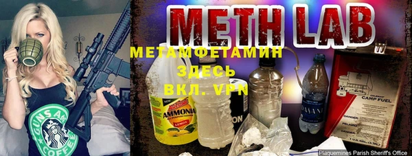 герыч Абаза