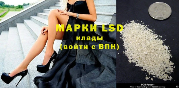 герыч Абаза