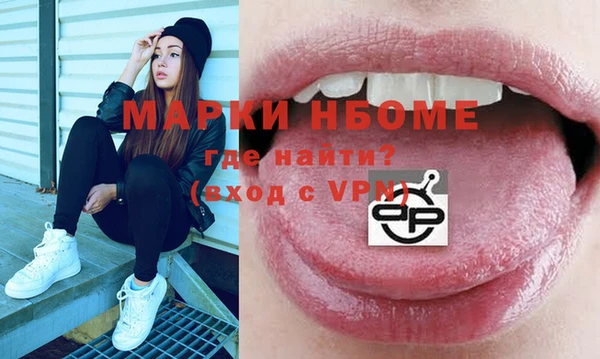 а пвп мука Абдулино