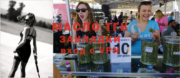 а пвп мука Абдулино
