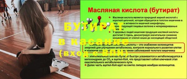 герыч Абаза