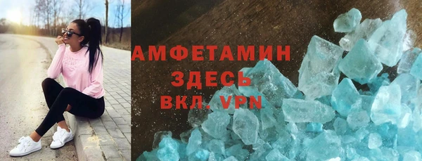 герыч Абаза