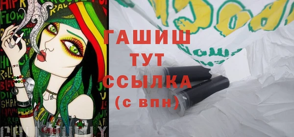 герыч Абаза