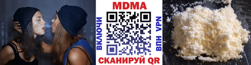 МДМА Molly  Остров 
