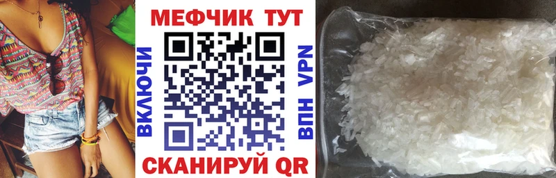 МЕФ 4 MMC  Остров 
