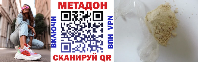 ссылка на мегу ссылка  Остров  Метадон мёд  цены  