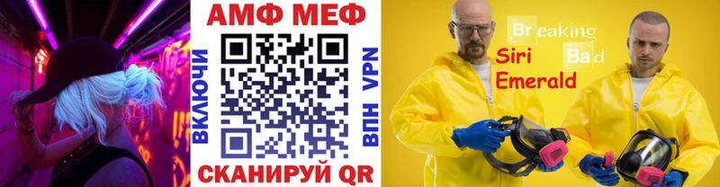 Метамфетамин винт  цена   Остров 