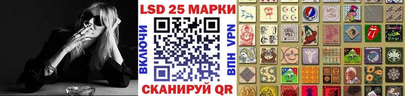 Марки 25I-NBOMe 1,8мг  Остров 
