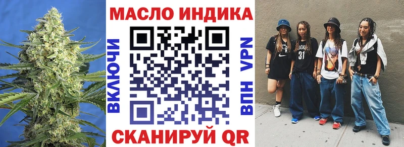 наркошоп  Остров  Дистиллят ТГК Wax 